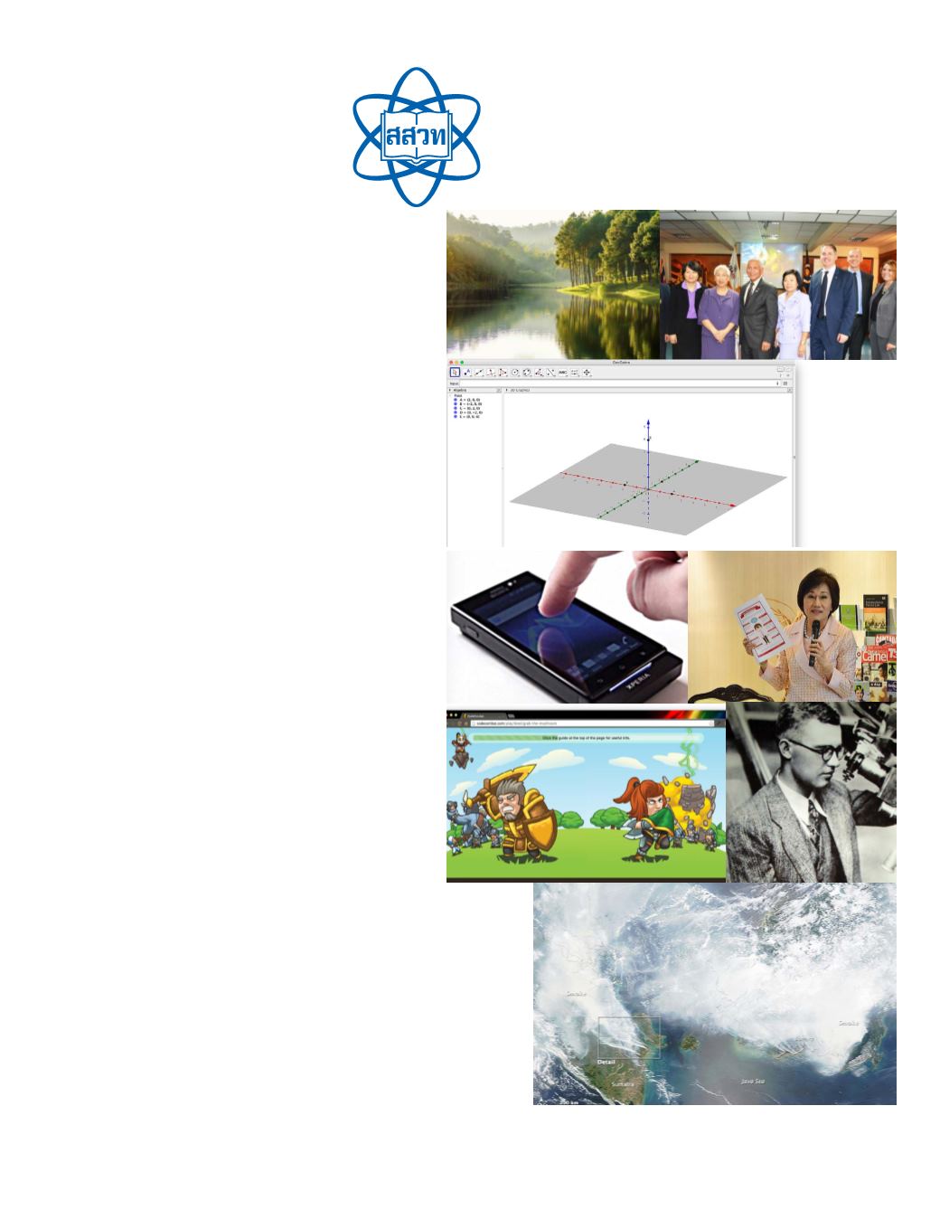 Page Background
