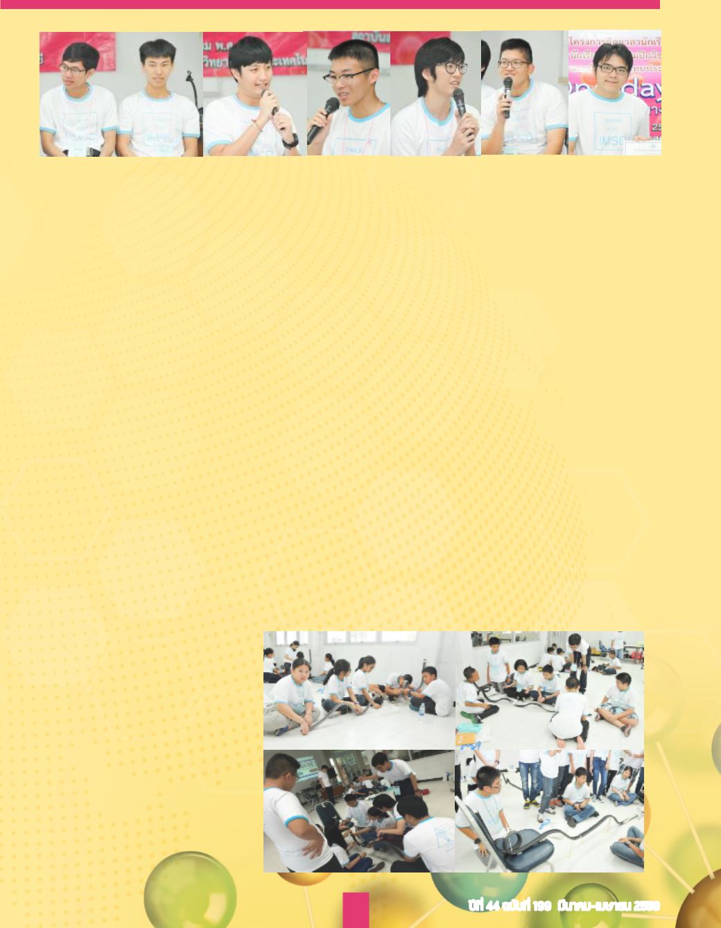 Page Background