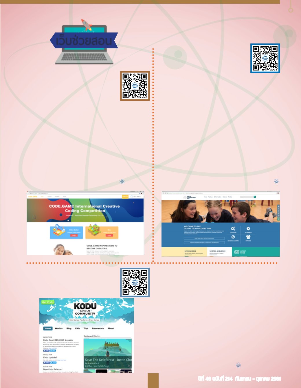Page Background