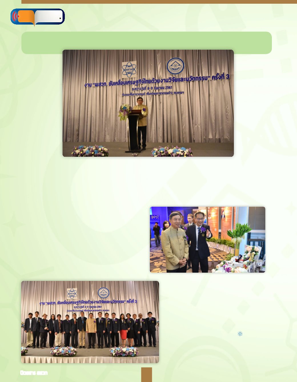 Page Background