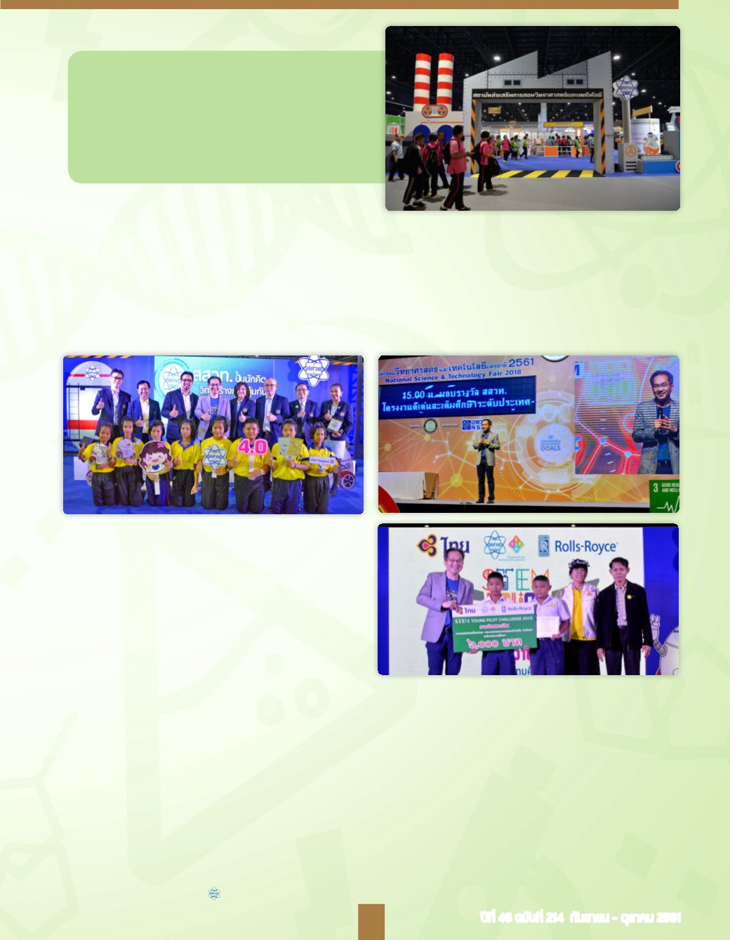 Page Background